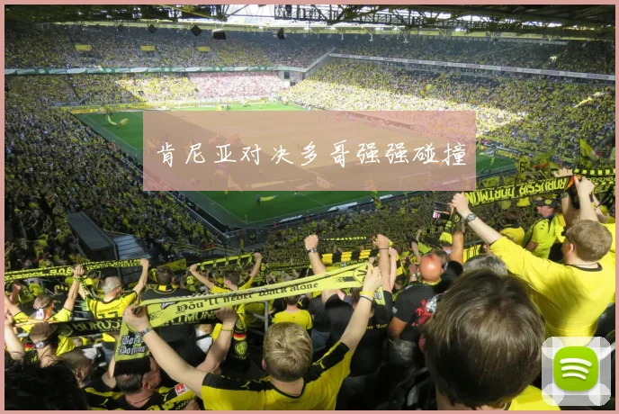 肯尼亚对决多哥强强碰撞