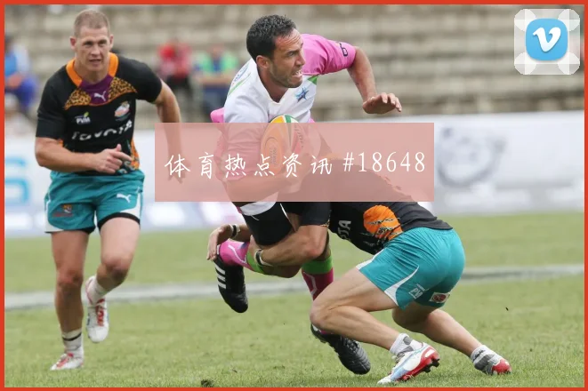 欧冠赛场圣吉罗斯联合中场接应层次在关键阶段可能改变两回合走势