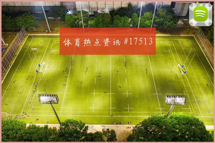 6月18日加拿大对卡塔尔半场预测